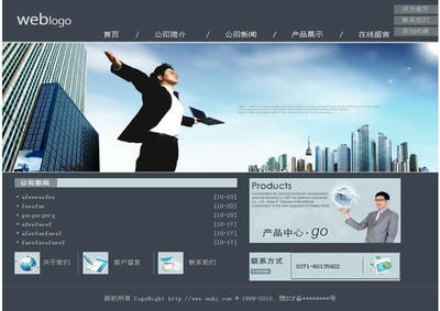 多媒體課件制作 提升教學(xué)效果的創(chuàng)新之路