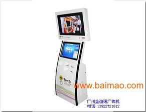 地鐵信息雙屏多媒體查詢機 功能、生產與制作全解析