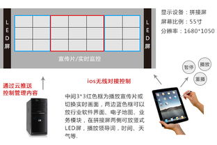 杭州向正科技 多媒體設計與智能中控系統，引領浙江展廳新時代