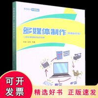 創意與技術的交融 探索多媒體制作在游戲開發、影視媒體與課件設計中的核心應用